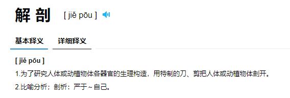 痉挛怎么读