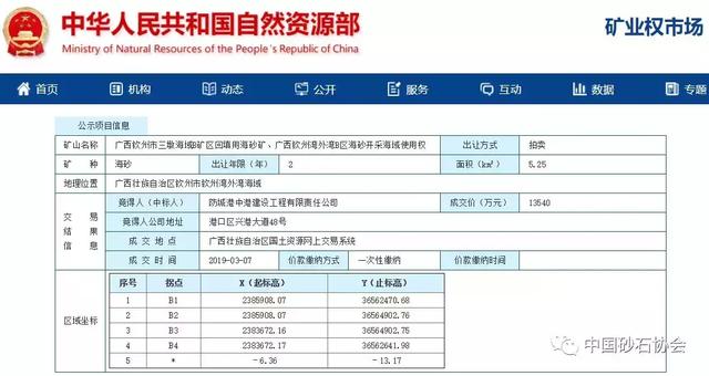 钦州制砂机厂商定制