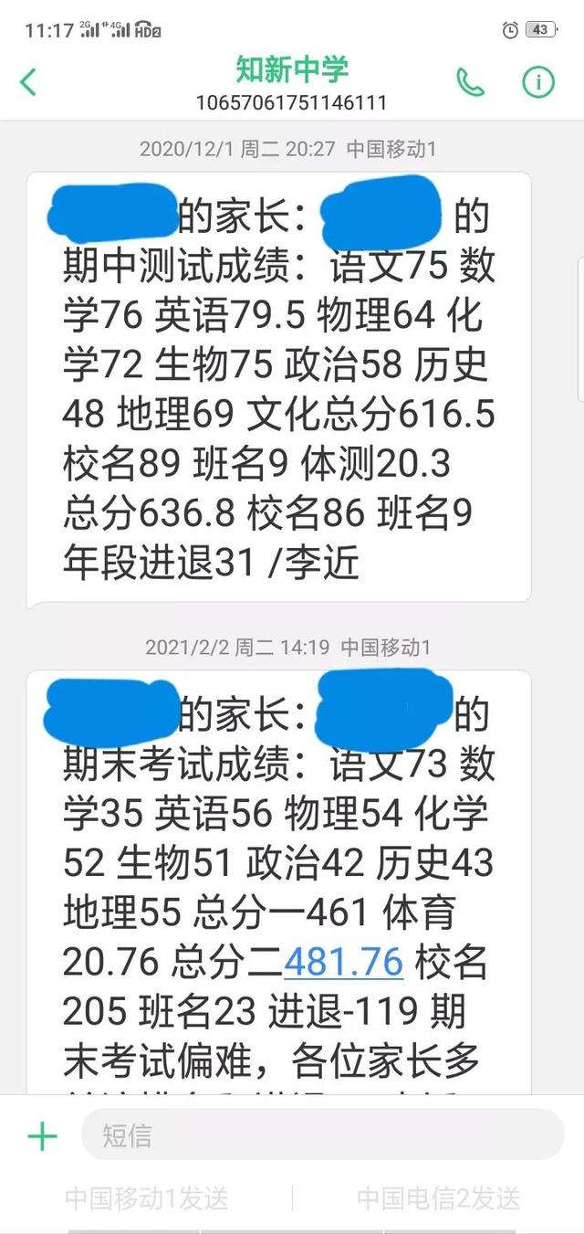 发生了什么 小妮急死人当事人一点都不急 还不能骂 新闻时间