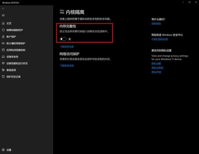 Windows 11 真实体验评测！一文涵盖所有，看完你决定升不升级吧-第34张图片-9158手机教程网