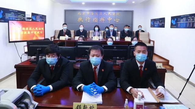 我为群众办实事丨海淀法院执行局举办执行案款集中发放日活动