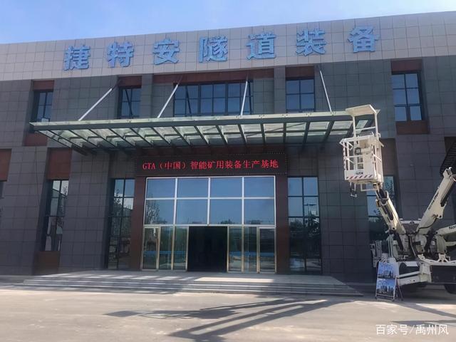 德国大型机械展