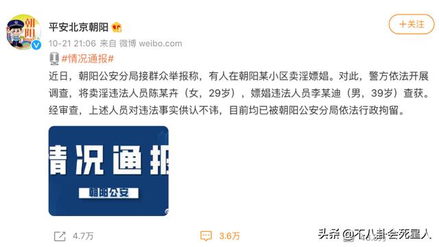 王力宏李云迪春晚:李云迪嫖娼被抓，王力宏粉丝称“恶人终有报应”，他当年做啥了