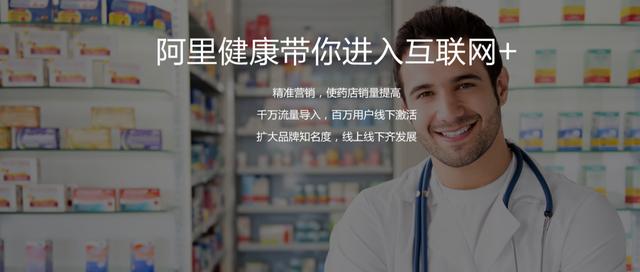 半年融资72亿，互联网医疗独角兽排队上市！巨头却在忙转型？