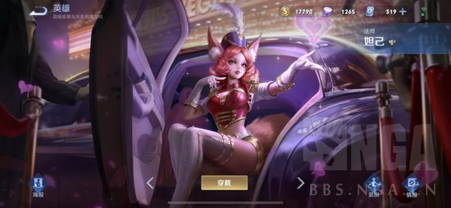 王者荣耀：新人向攻略——简单易上手 爆发型法师妲己-第12张图片-9158手机教程网