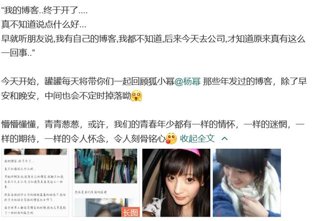 杨幂大粉幂吹少年是女的男的豆瓣（杨幂cp粉多豆瓣）