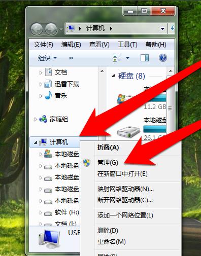 电脑没声音怎么办