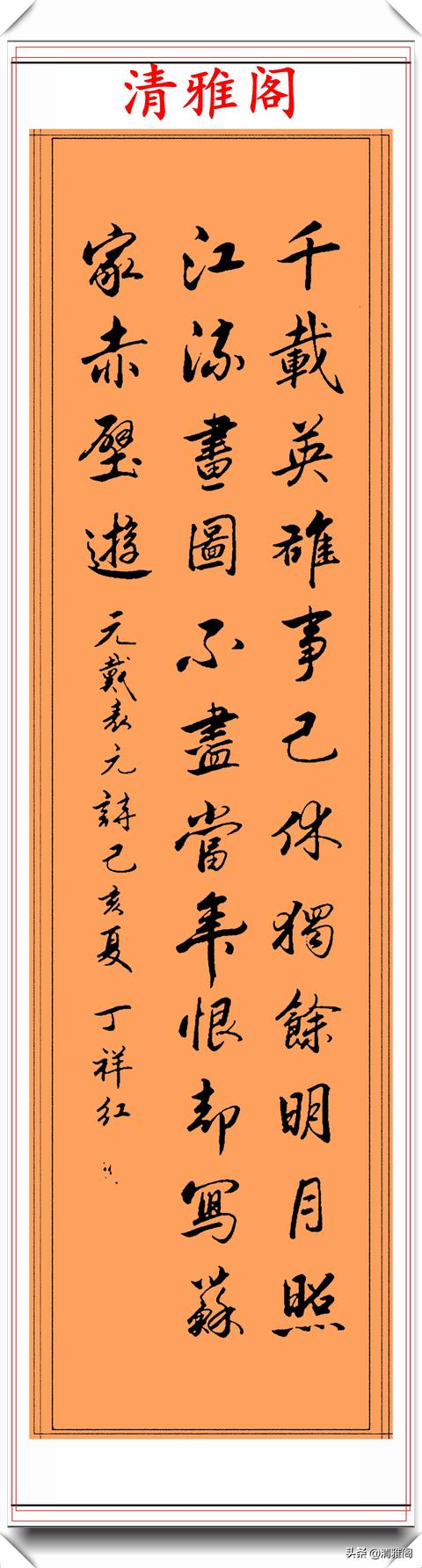 曲靖立轴式制砂机