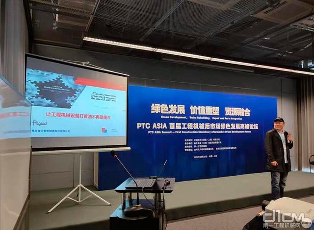 广州首届国际工程机械配件展