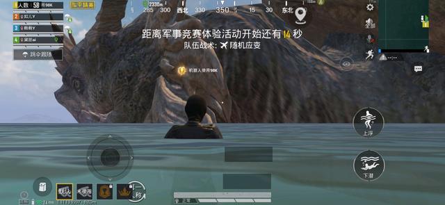 回关送吃鸡皮肤