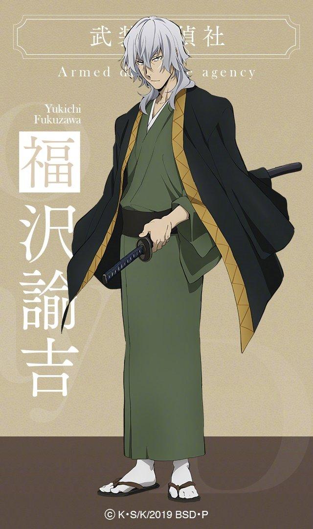 文豪野犬武侦社长介绍(文豪野犬武装侦探社成员)_手工miao