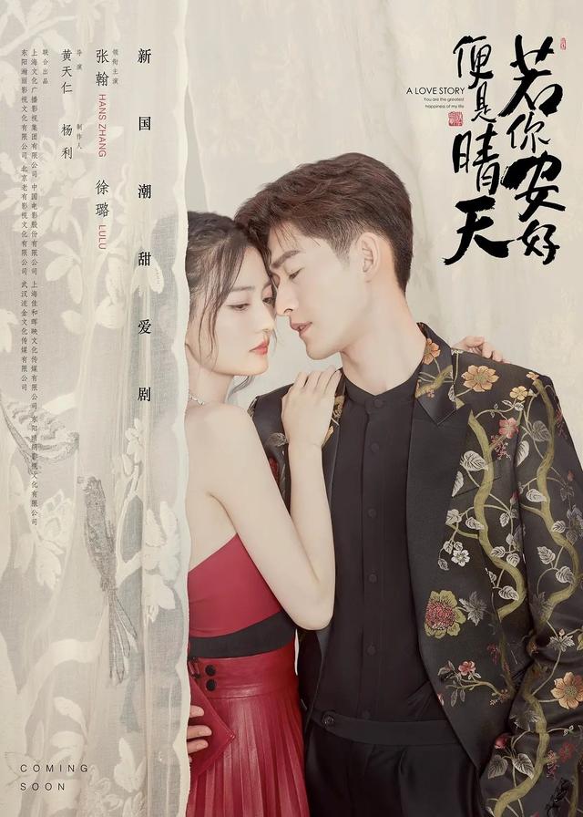 张翰官宣结婚张翰现在结婚了吗