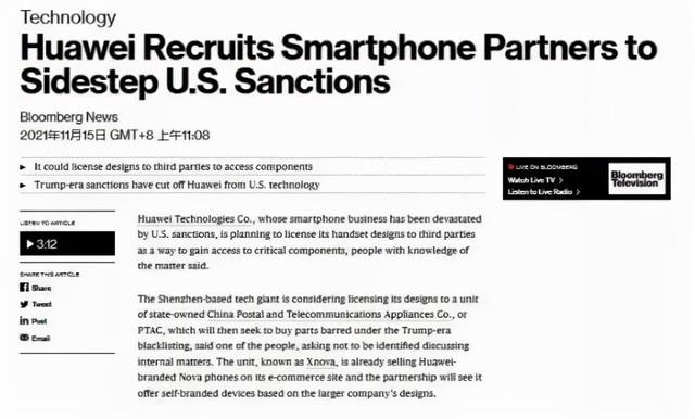 爆料！iPhone14 干掉刘海，屏下指纹真要来了？