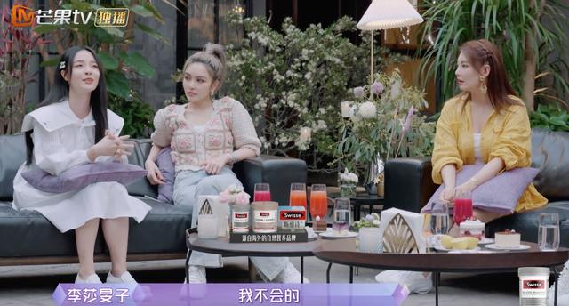 隔壁老樊被爆渣男，李莎旻子知情还能爱下去？这是顶级恋爱脑吧