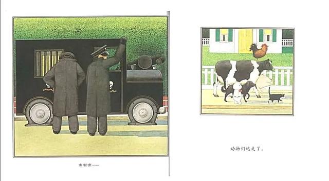 别人攻击你，你该怎么办？