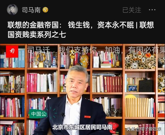 “司柳之争”愈演愈烈，白岩松却成为抨击对象，他是否被冤枉了？