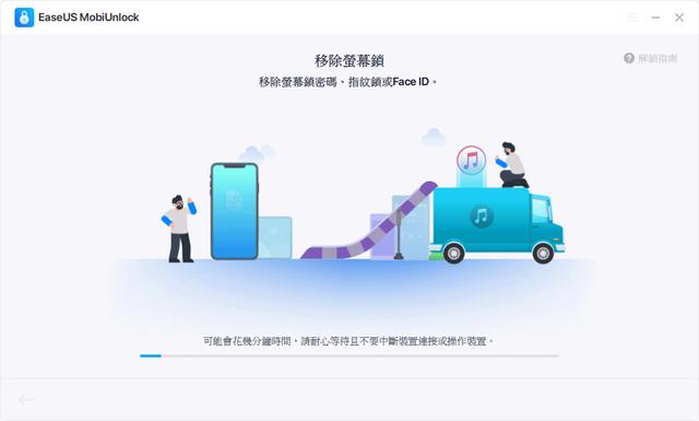 如何解锁忘记密码的iPod/iPhone?推荐这5种方法-第5张图片-9158手机教程网