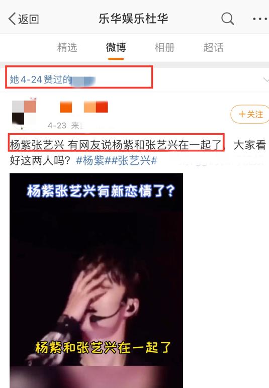 张艺兴目前在谈恋爱(张艺兴出道背后的故事有哪些)