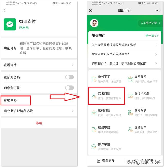 微信隐藏的5个功能，超实用，你发现了吗(微信实用功能)