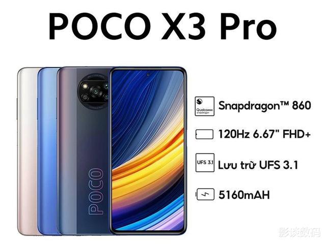 8+256GB不到1400，搭载骁龙860、5160mAH，小米海外机型真给力