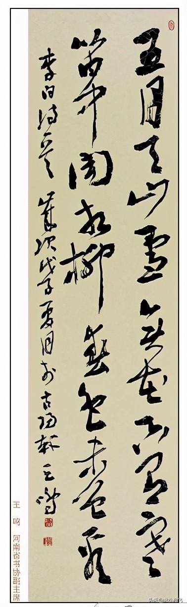 民生工程书法展