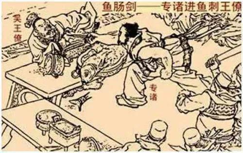 四大顶尖刺客，除了荆轲刺秦王，其他三位均获得成功。你知道吗？