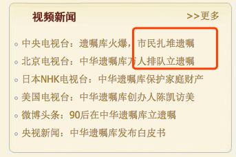 男人装微博  男人装官网