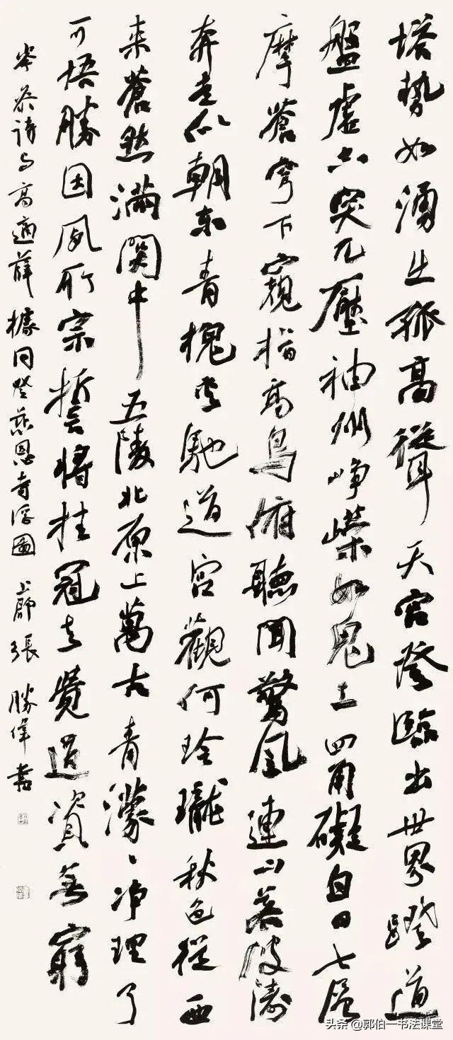 首届三名工程书法展