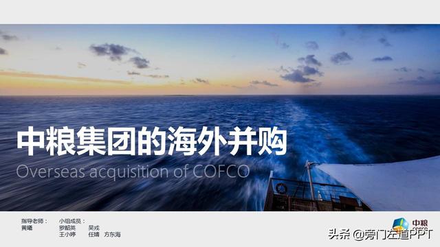 不会做策划案PPT?看看大神如何一步步做的!附源文件!