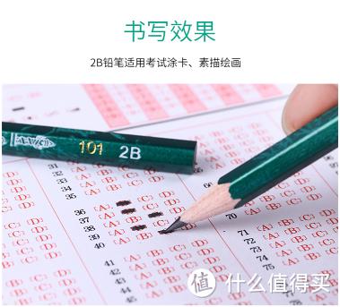 学习用品