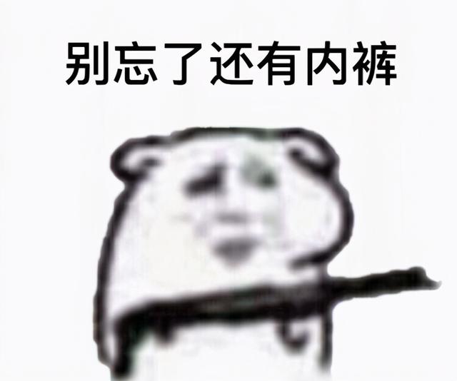 阴茎上很多鸡皮疙瘩
