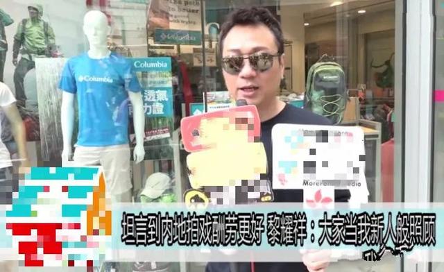 TVB三届视帝为《凤弈》作配，演技碾压全员，成第二个佘诗曼？