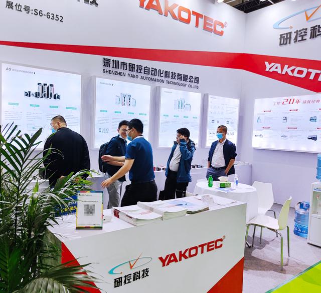 立嘉机械展展会地址