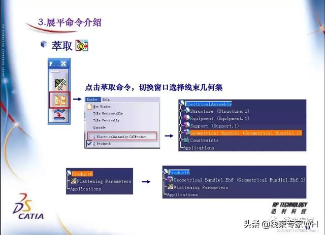 ug展平工程图怎样做
