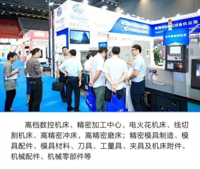 江门市自动化机械展