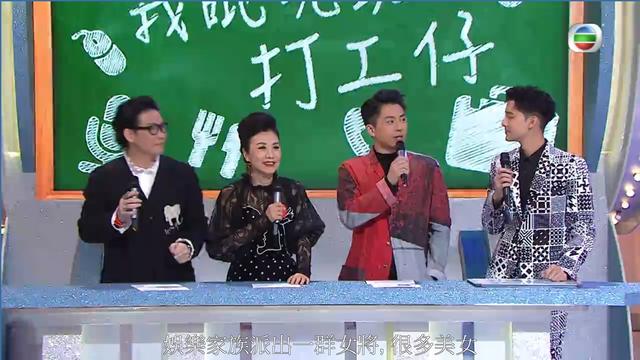 TVB最新推出的综艺节目 为何在网上没半点火花？