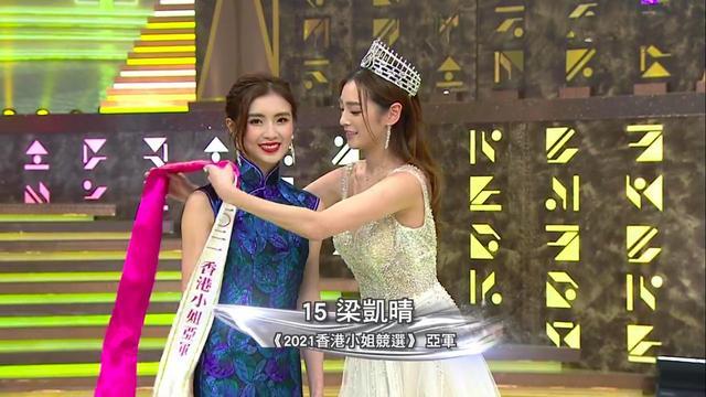 2021年香港小姐结果爆冷？冠军颜值惹争议，关礼杰女儿未入三甲