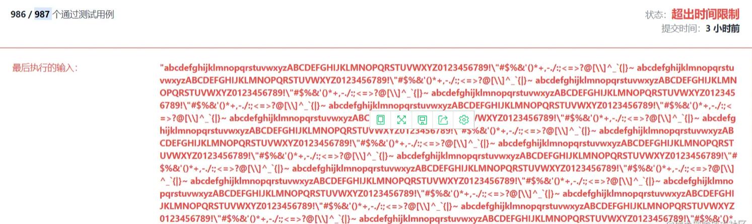 三分钟算法修行-无重复字符的最长子串的《四种解法》
