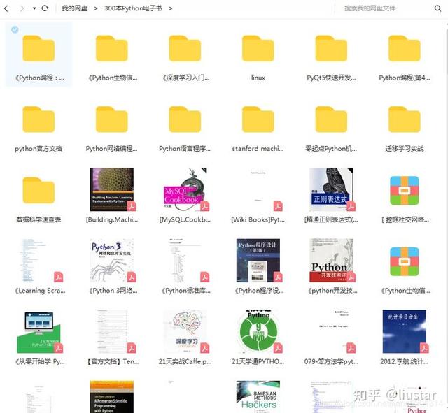 兑现承诺，恭喜RNG战胜TES，花2W买的Python资料免费送