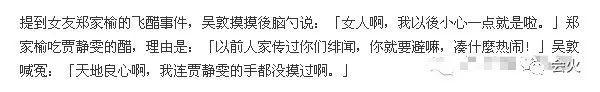 孙志浩:终于和解？贾静雯出席大女儿毕业典礼，离婚9年后与孙志浩同框