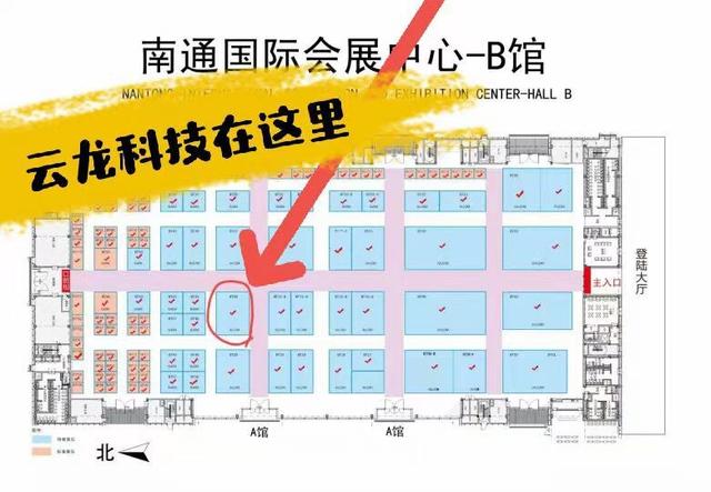 家纺自动化机械展