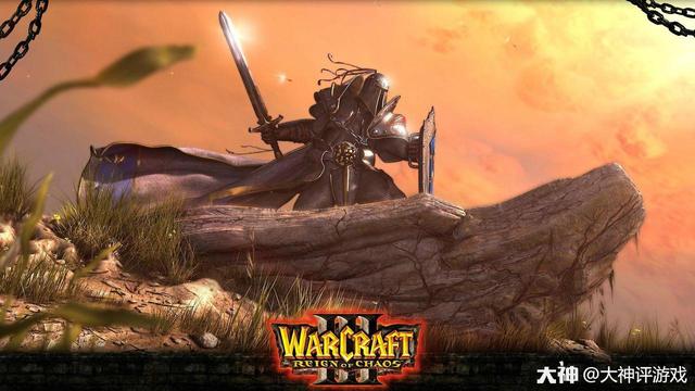 游戏史上的今天：即时战略史上的巅峰之作《魔兽争霸3混乱之治》