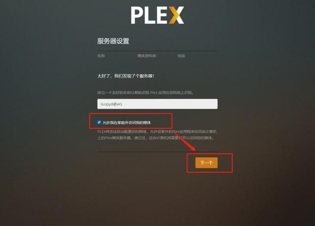 pt客户端密码是什么意思