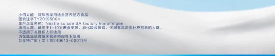 营养包，包营养？