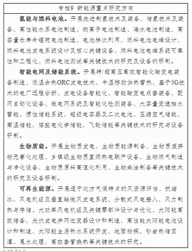 什么是尾矿库尾水