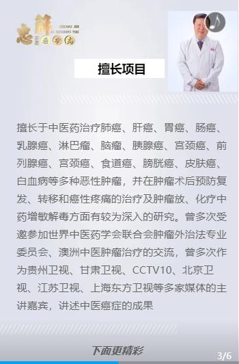 肺癌患者：喝藥1周后沒啥效果，1個月后咳嗽止，1年后我正常上班