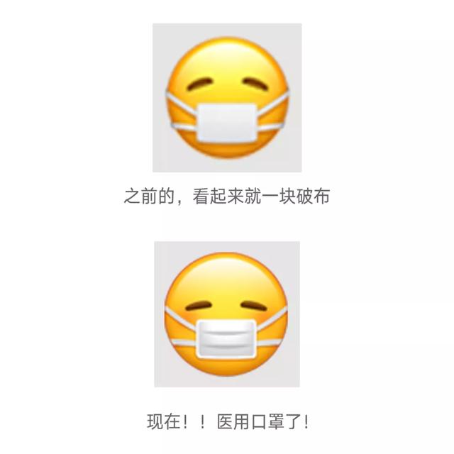 微信表情让我看看是什么意思