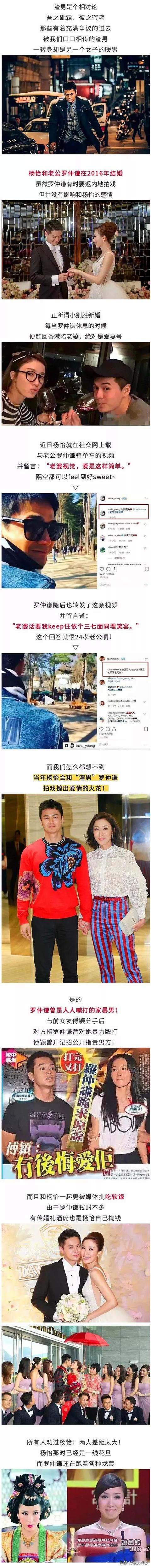 TVB姐弟恋，男方曾是家暴男+软饭王！如今婚后三年实力宠妻！