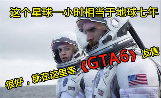 gta5怎么和女人上