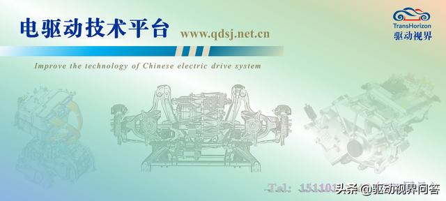 美国能源部｜新能源汽车电机电控2025技术指标、成本和发展路线图